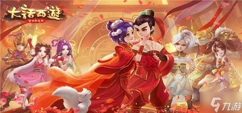 大话2手游电脑上怎么玩[图1]