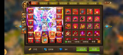 永恒纪元怎么打空白名[图1]