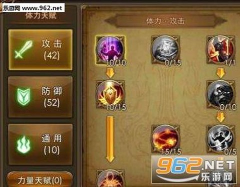 永恒纪元符文塔怎么卡