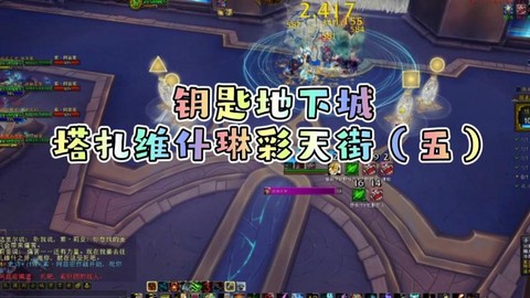 魔兽世界怎么世界聊天