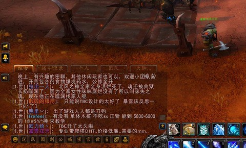 魔兽世界怎么世界聊天[图2]