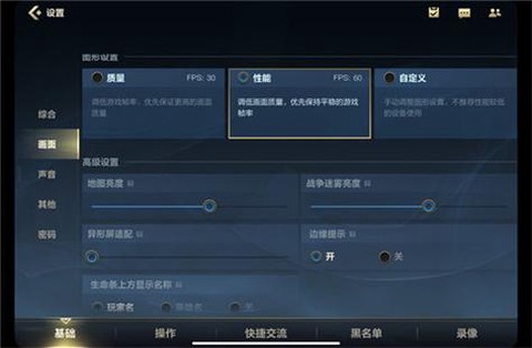 英雄联盟手游如何发动作[图1]