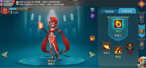 王国纪元书签怎么打开[图2]