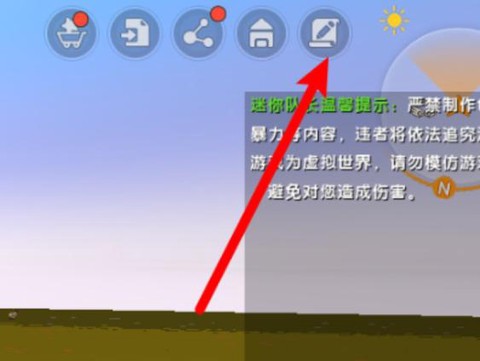 迷你世界的渔网怎么做[图2]