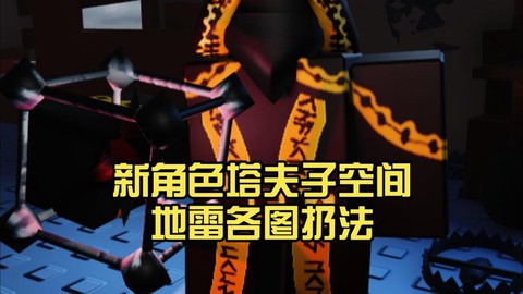 绝地大逃亡怎么扔东西[图1]