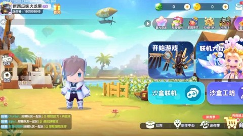 迷你世界音乐块怎么用