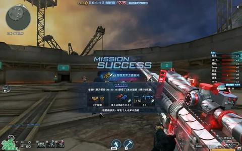 穿越火线火线侠怎么删除