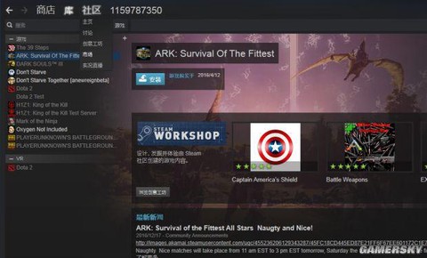 绝地大逃杀怎么买衣服