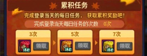 dnf微信签到怎么领取