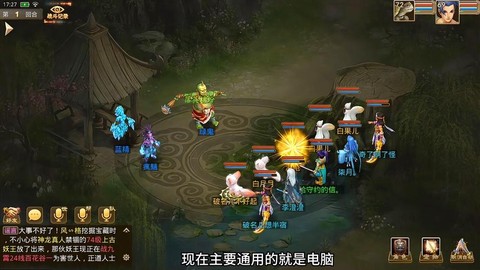 问道手游怎么自动伏魔