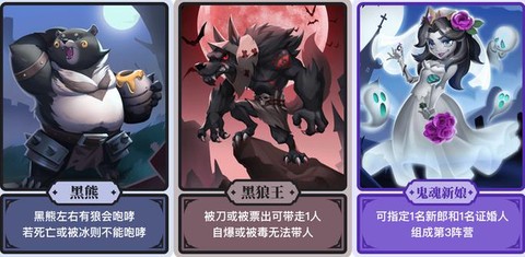 狼人杀排水什么意思[图2]