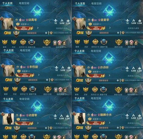 王者荣耀怎么取一样的名字[图1]