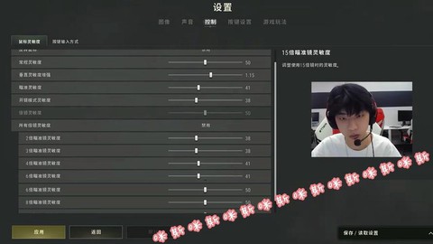 绝地求生怎么语音说话