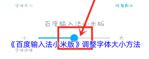 qq炫舞字体怎么改