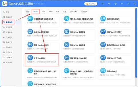 qq炫舞字体怎么改[图1]