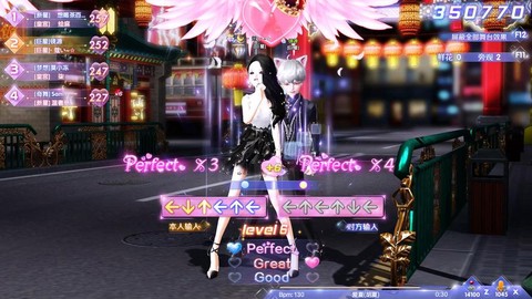 qq炫舞字体怎么改[图2]