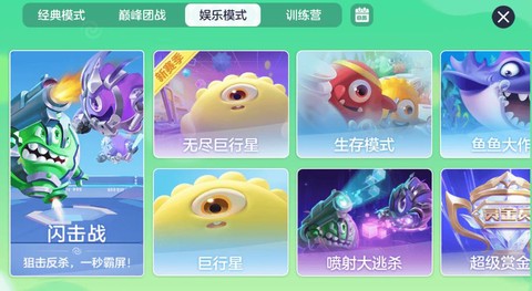 韩服球球大作战叫什么[图2]