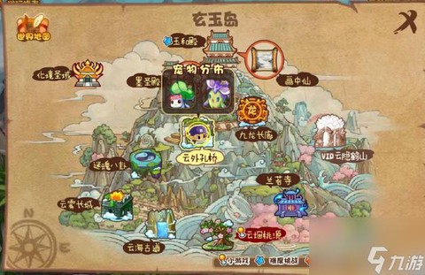 洛克王国怎么得丹药[图2]