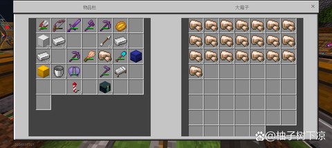 我的世界勾玉怎么用