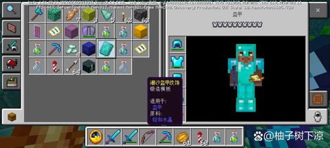 我的世界勾玉怎么用[图2]