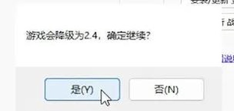 暗黑破坏神怎么联机