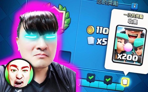 皇室战争老高是什么人[图1]