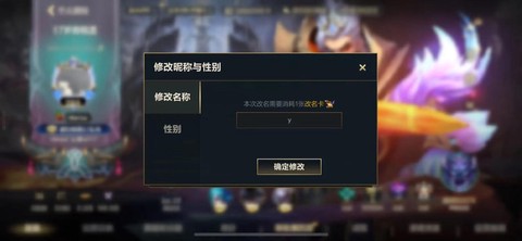 英雄联盟空白名字怎么打[图1]