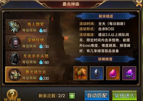 永恒纪元不充钱怎么玩