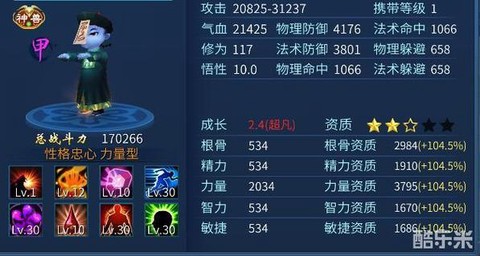 倩女幽魂灵兽怎么加点