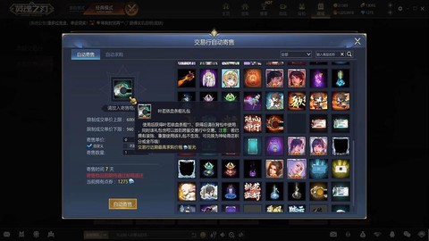 英魂之刃什么叫联机