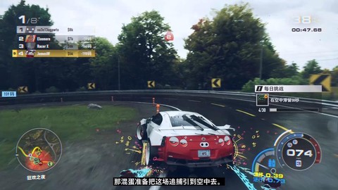 极品飞车怎么启动游戏[图1]