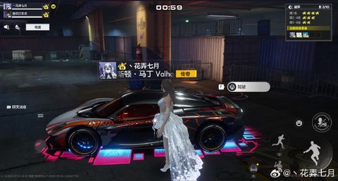 极品飞车怎么启动游戏[图2]