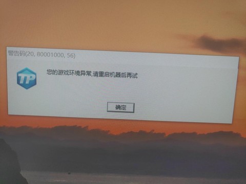 英雄联盟为什么登不上