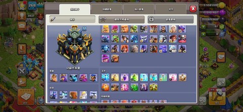 部落冲突苹果怎么保存[图2]