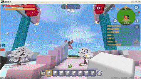 迷你世界天空门怎么做[图2]