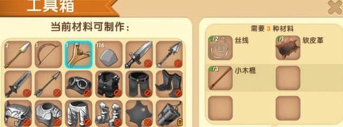 迷你世界如何解锁弹弓[图2]