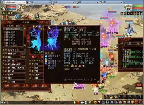 大话2雷鸟怎么获得