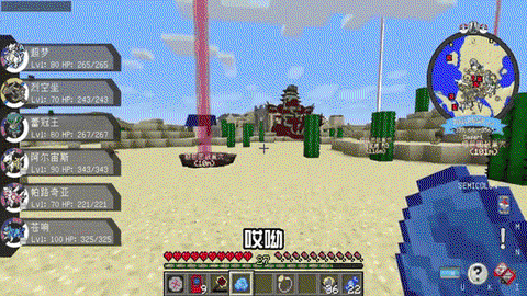 我的世界神奇宝贝怎么玩视频[图1]