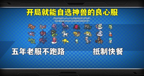 我的世界神奇宝贝怎么玩视频[图2]