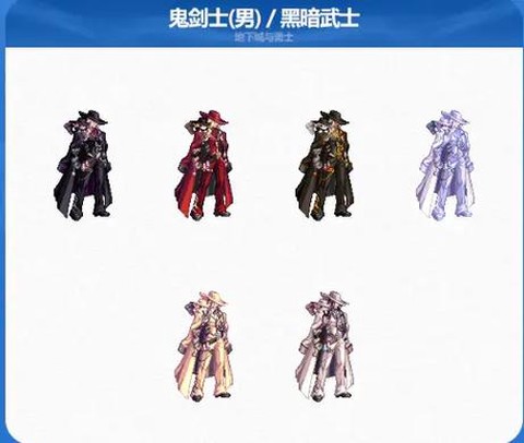 dnf2017春节套什么时候下架[图1]