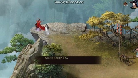 金庸群侠传5怎么联机