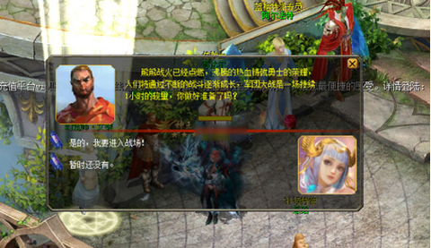 魔域军团经验怎么领[图2]