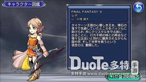 最终幻想5青魔法怎么学[图1]