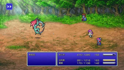 最终幻想5青魔法怎么学[图2]