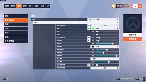 守望先锋欧服怎么进入