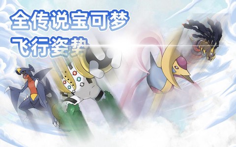 神奇宝贝剑盾如何让神奇宝贝跟随