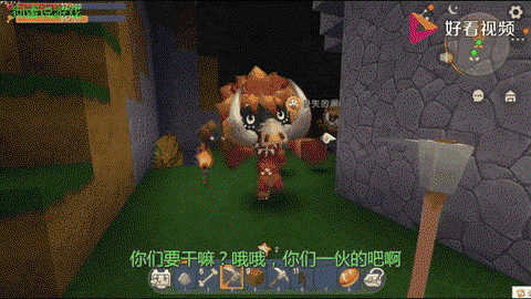 迷你世界怎么吸引猪[图2]