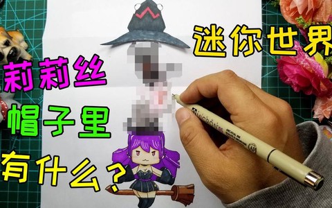 迷你世界冰女有什么用