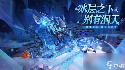 迷你世界冰女有什么用[图2]