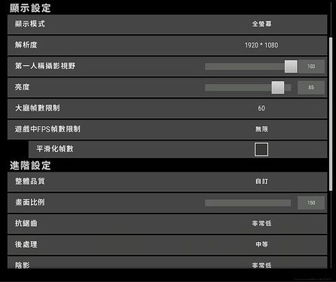 绝地大逃杀怎么听枪声[图2]